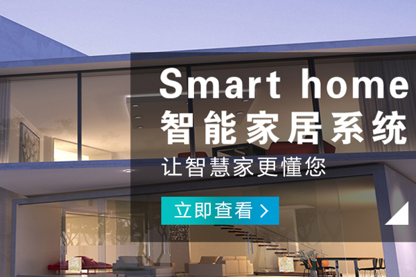 貴州哪有智能安防哪個好