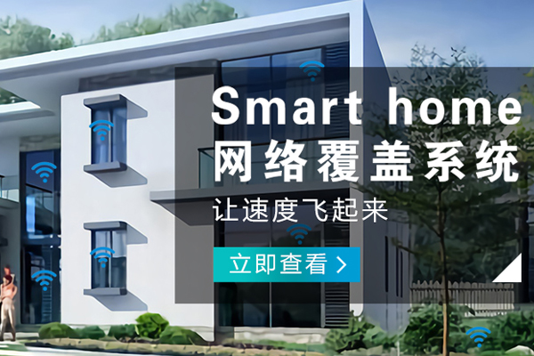 云南哪有智能電器公司