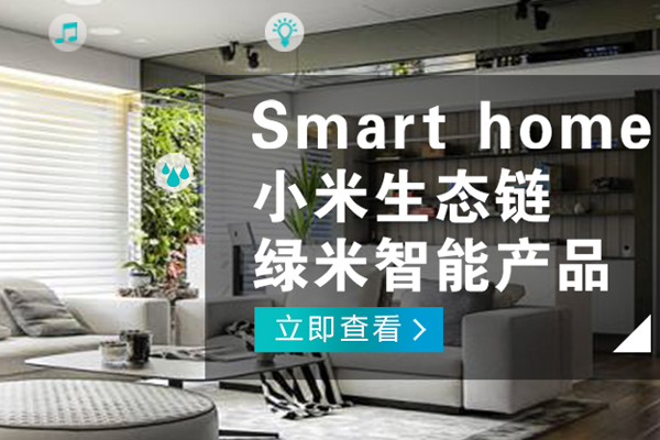 南川哪有智能家電公司