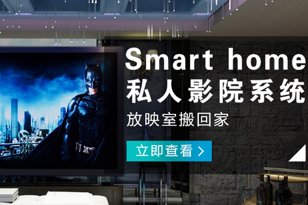 云南哪有智能電器公司