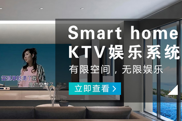 南川哪有智能家電公司