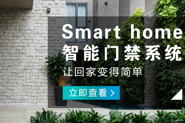 云南哪有智能電器公司